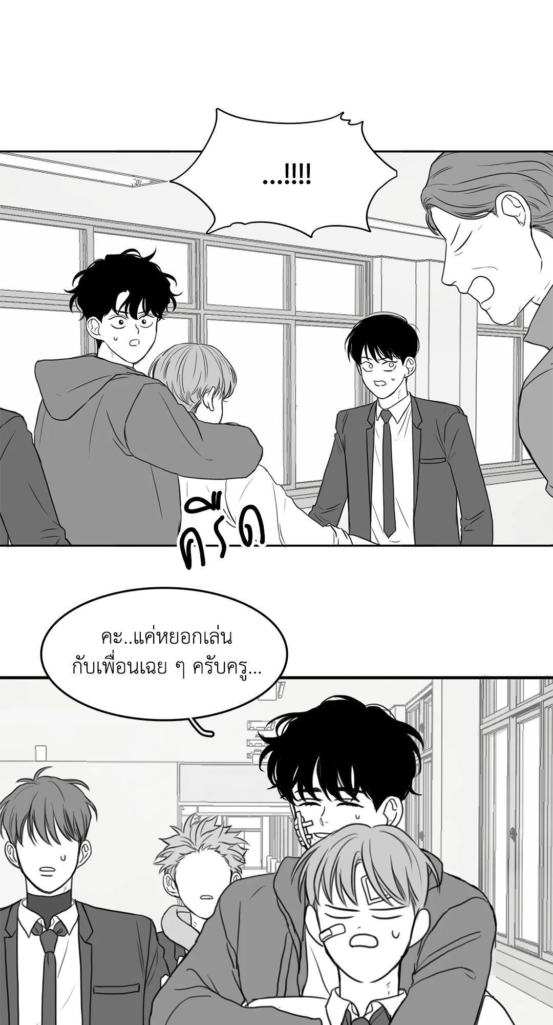 หน้า 14