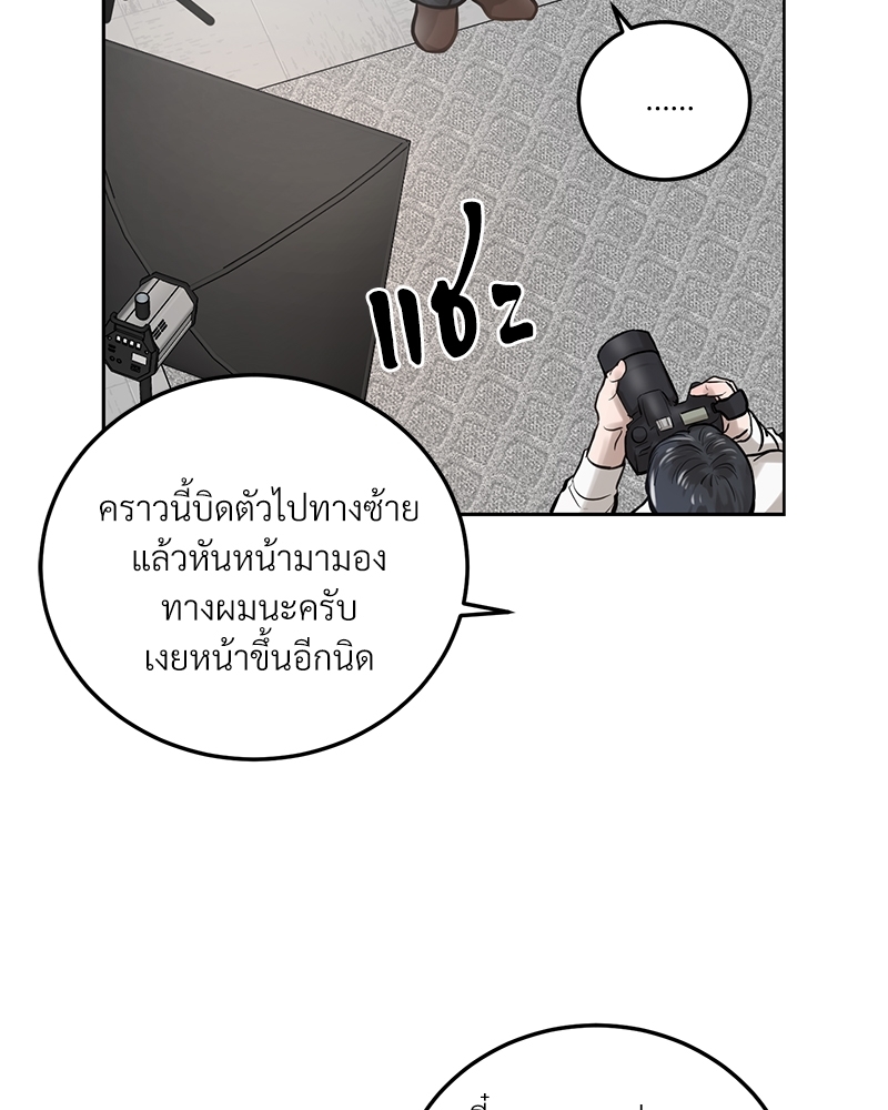 หน้า 80