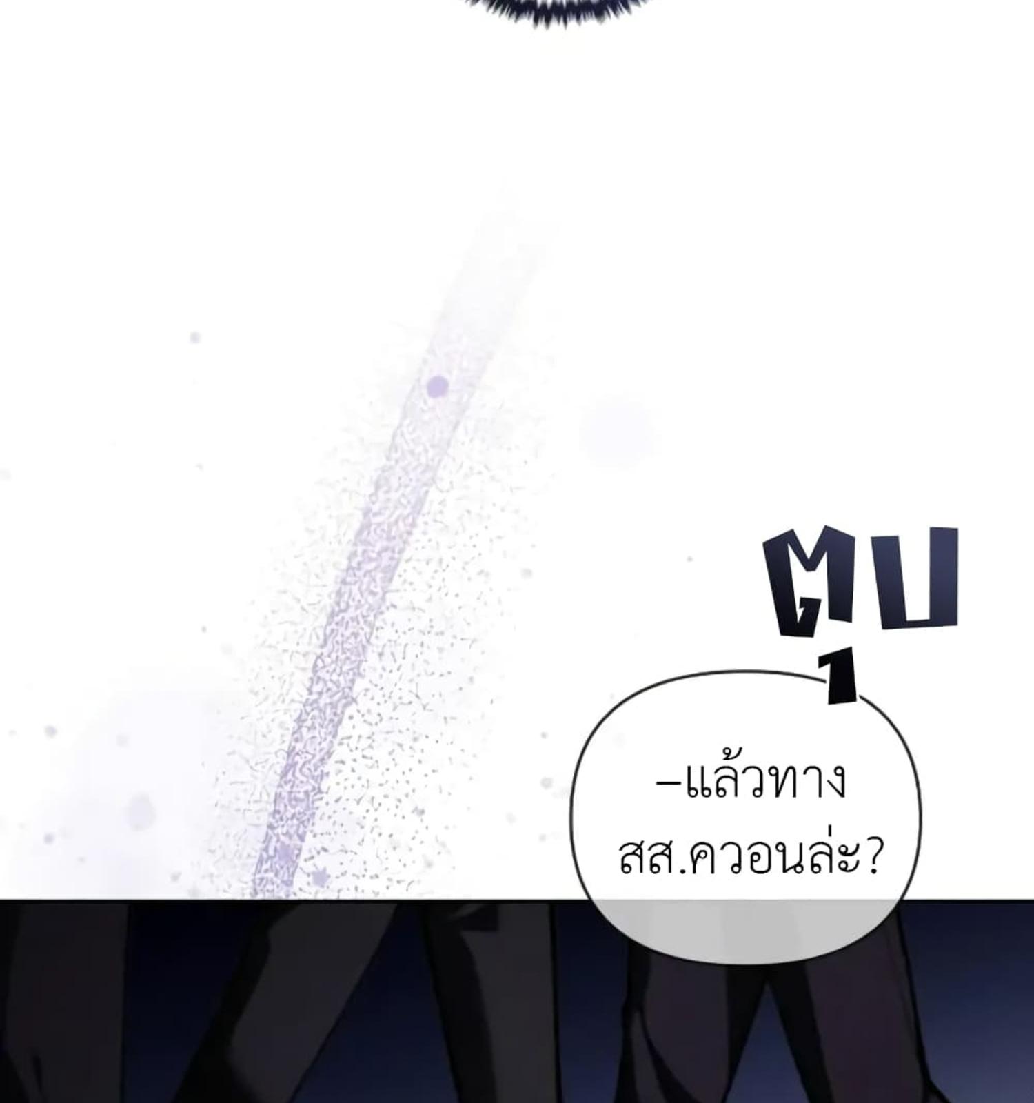 หน้า 97