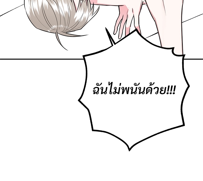 หน้า 91