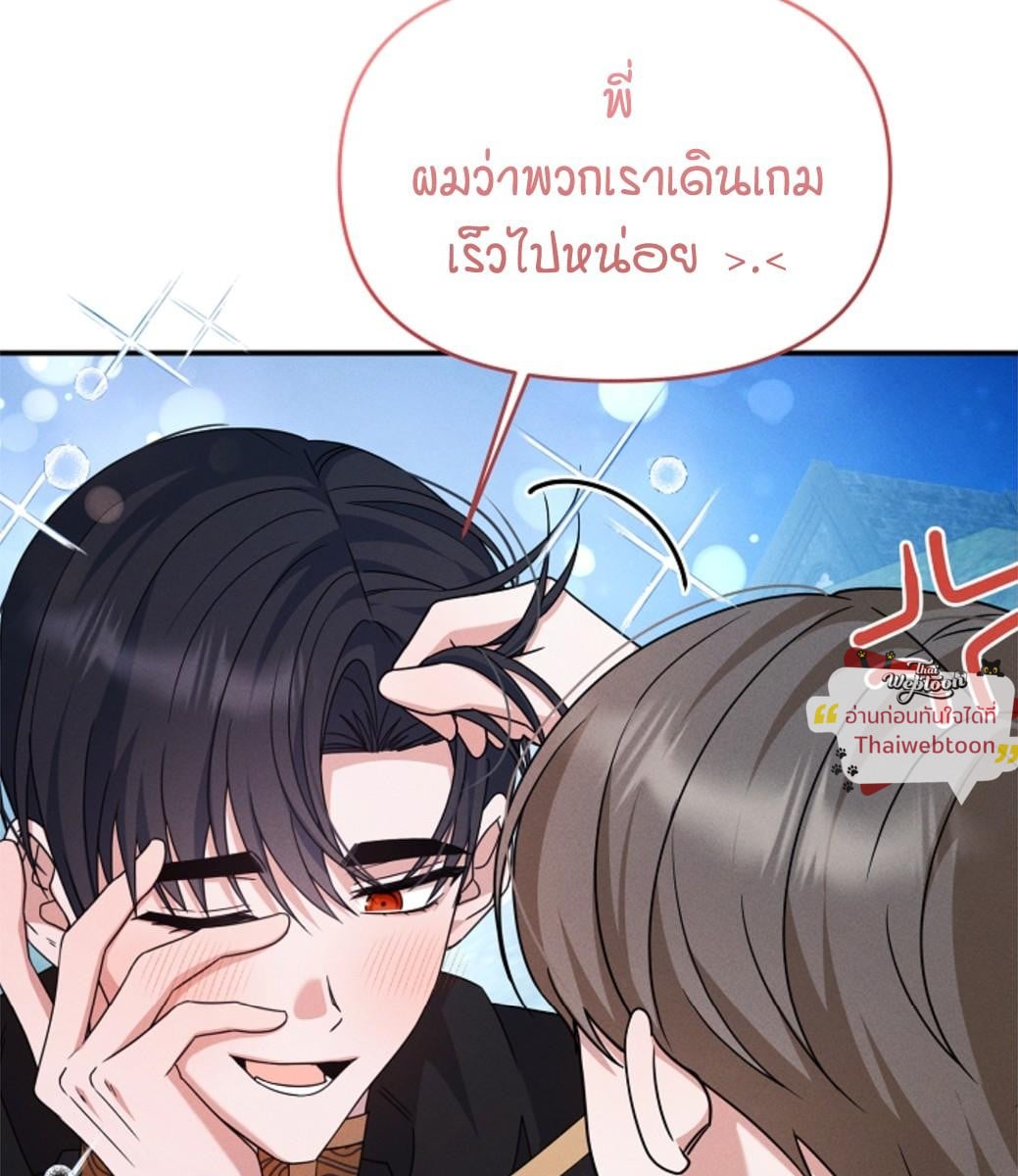 หน้า 103