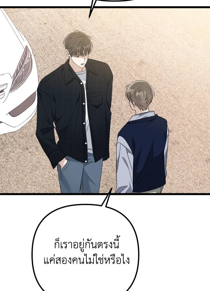 หน้า 83