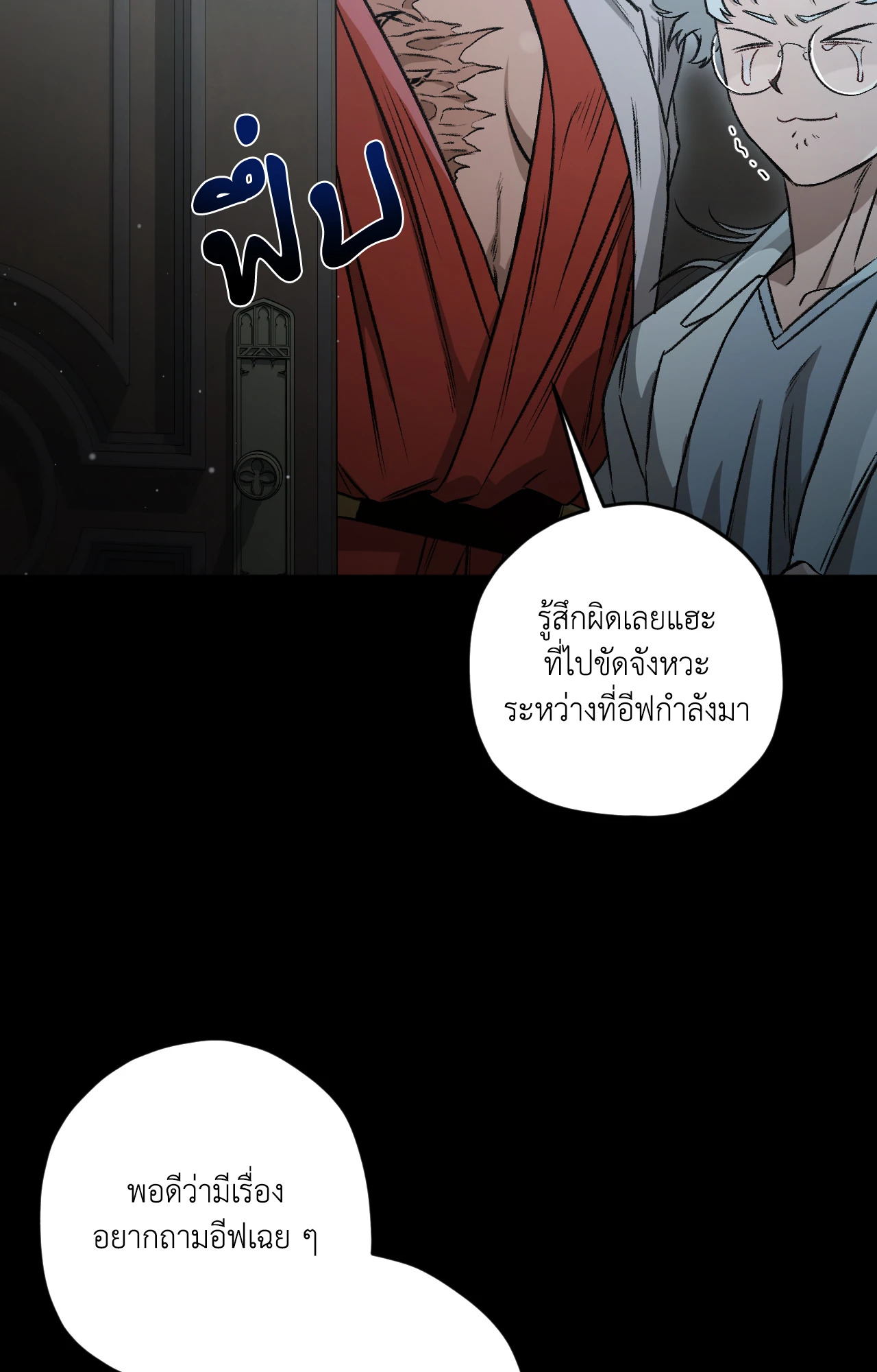 หน้า 52