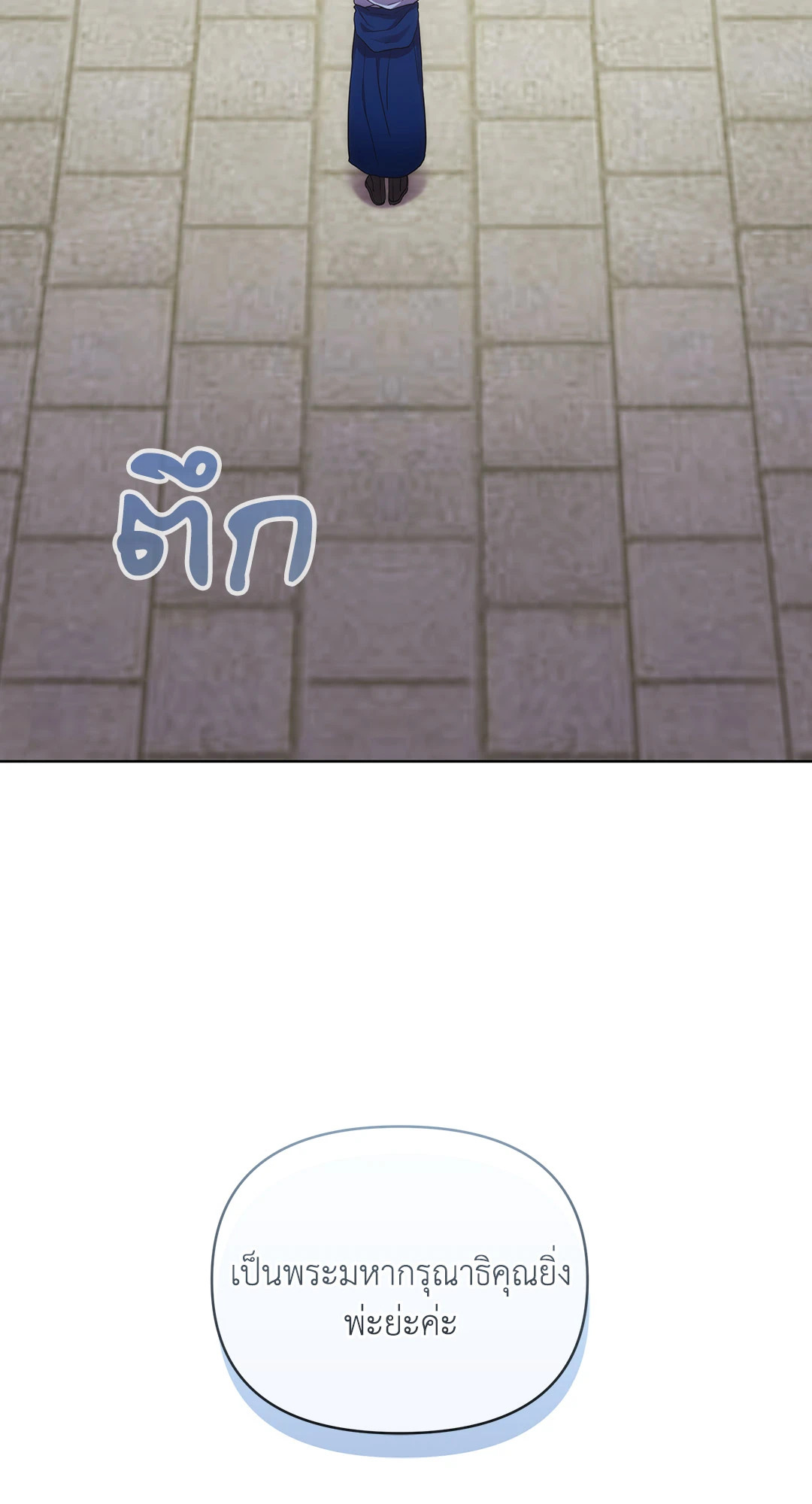 หน้า 90