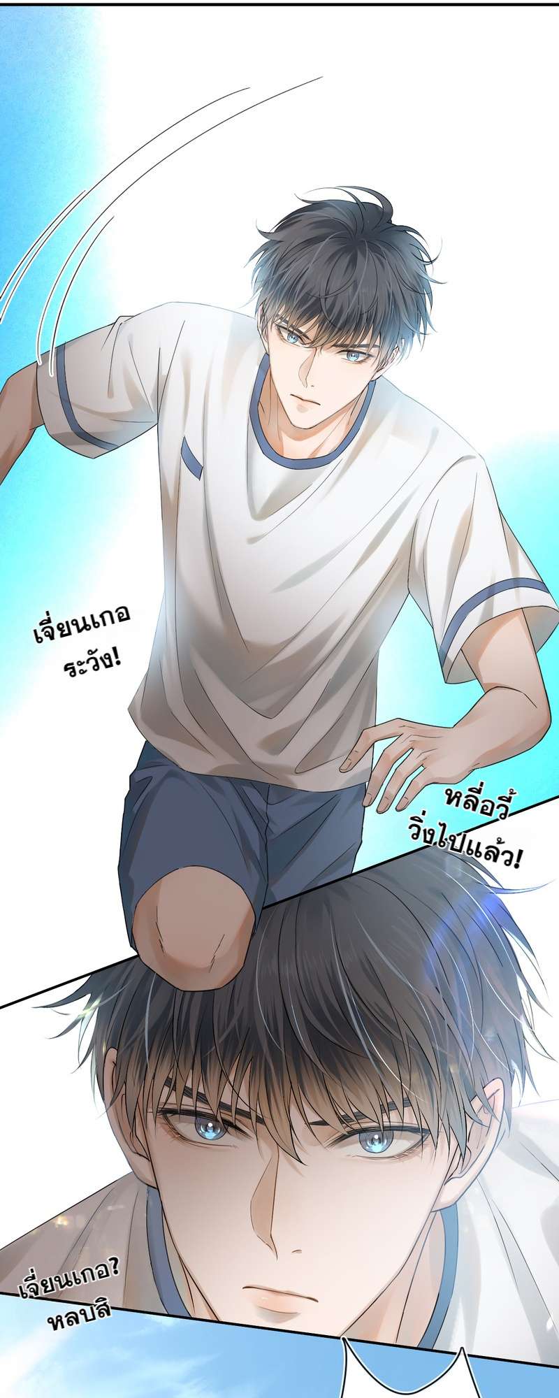 หน้า 39