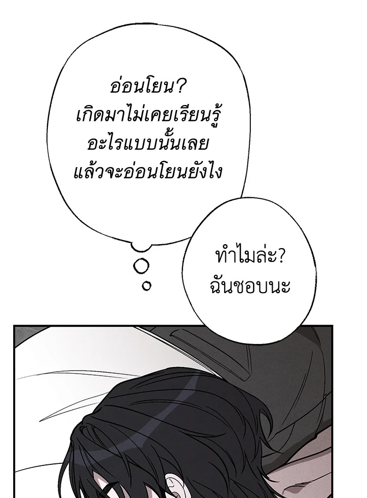 หน้า 71