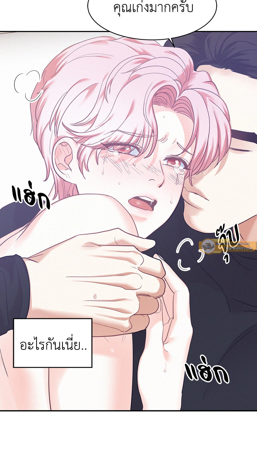 หน้า 62