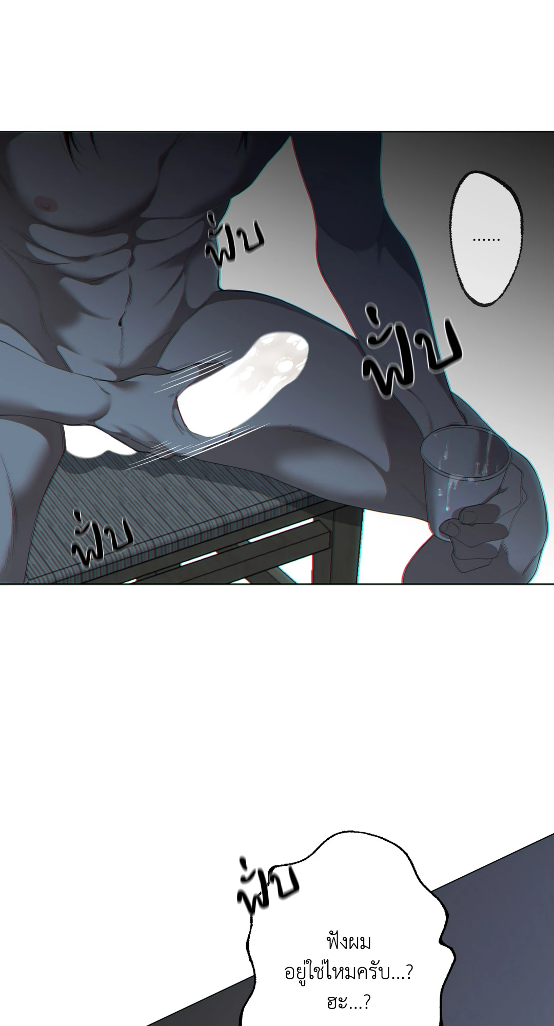 หน้า 66