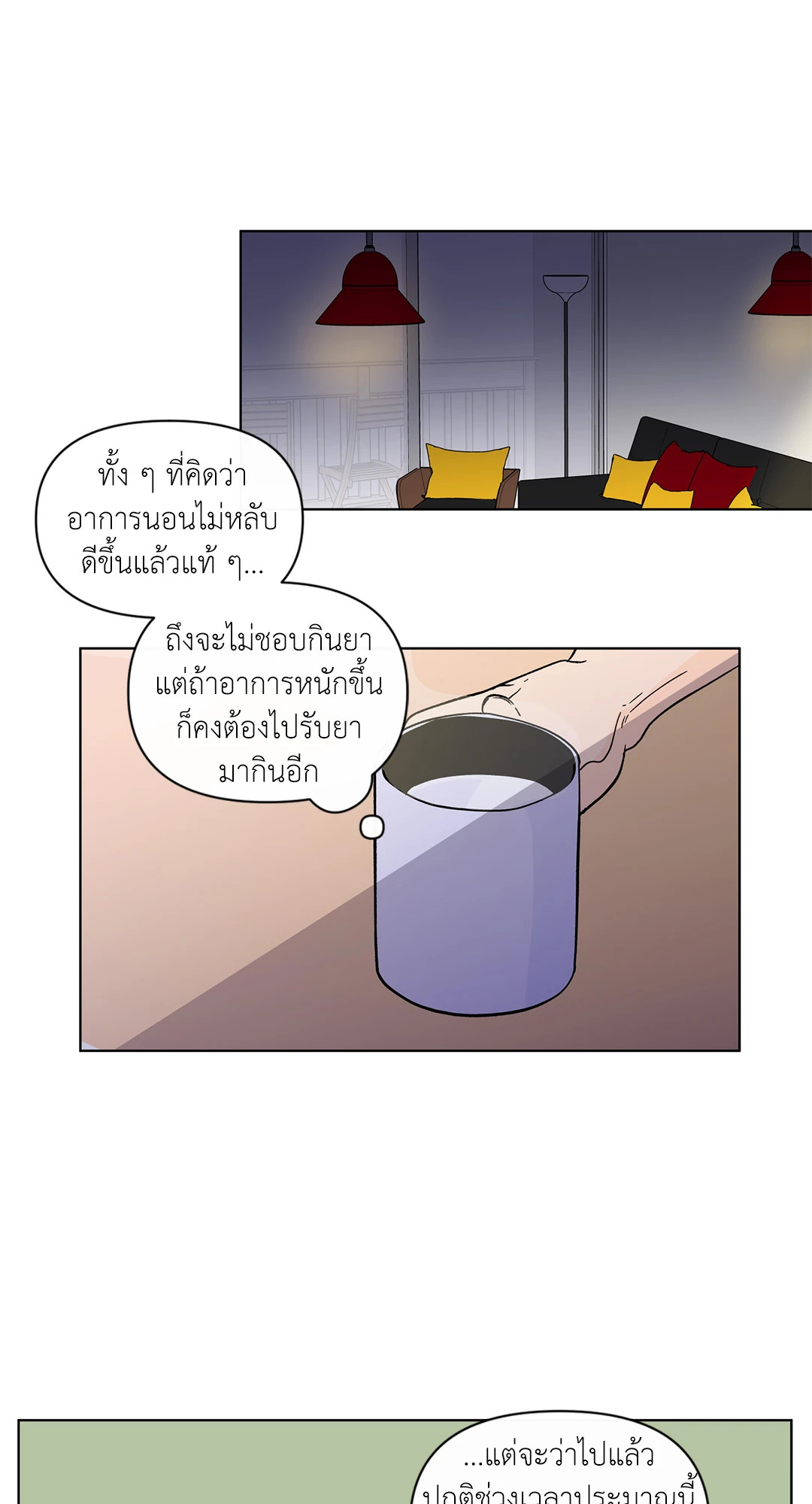 หน้า 46