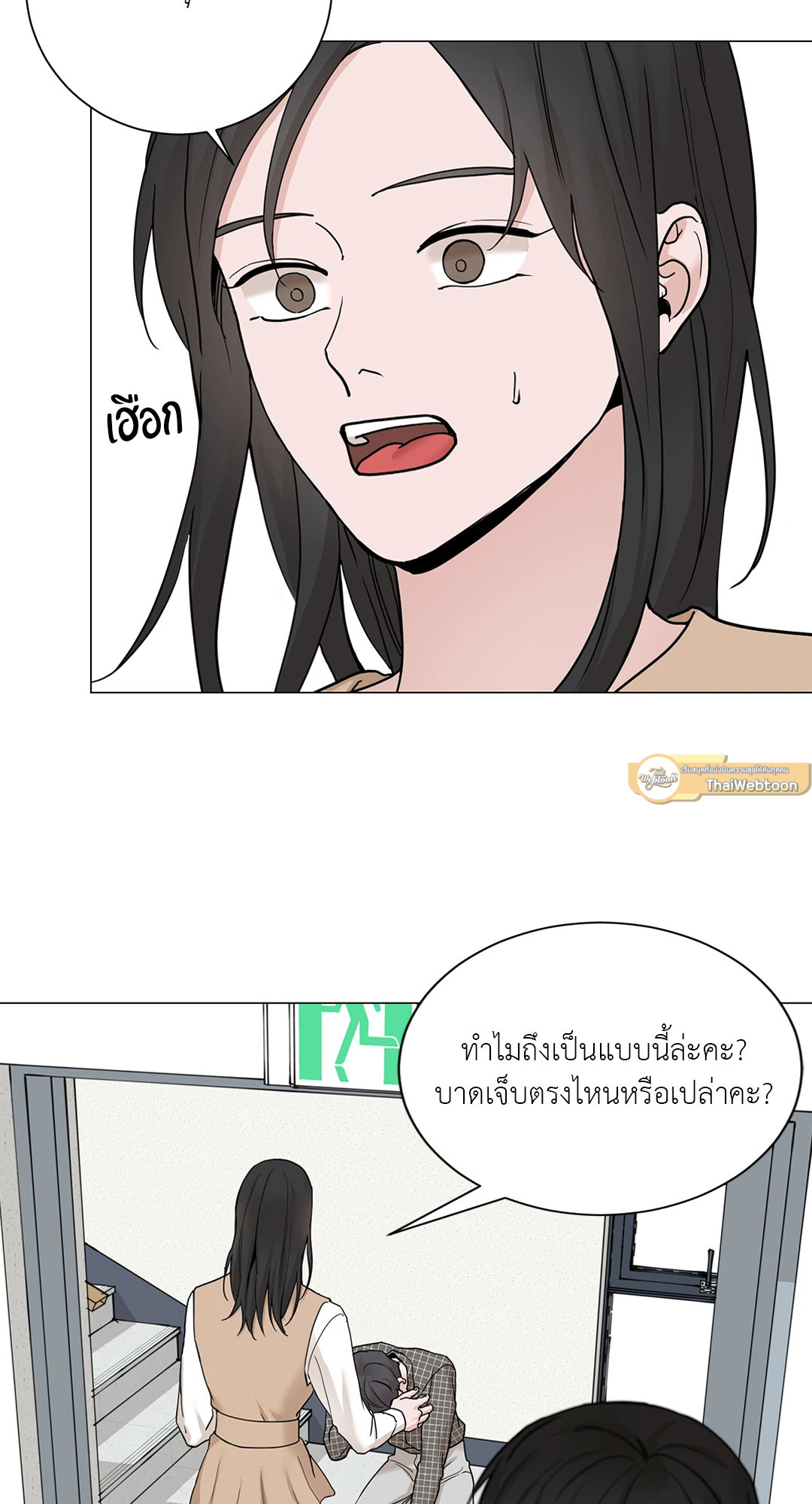 หน้า 50
