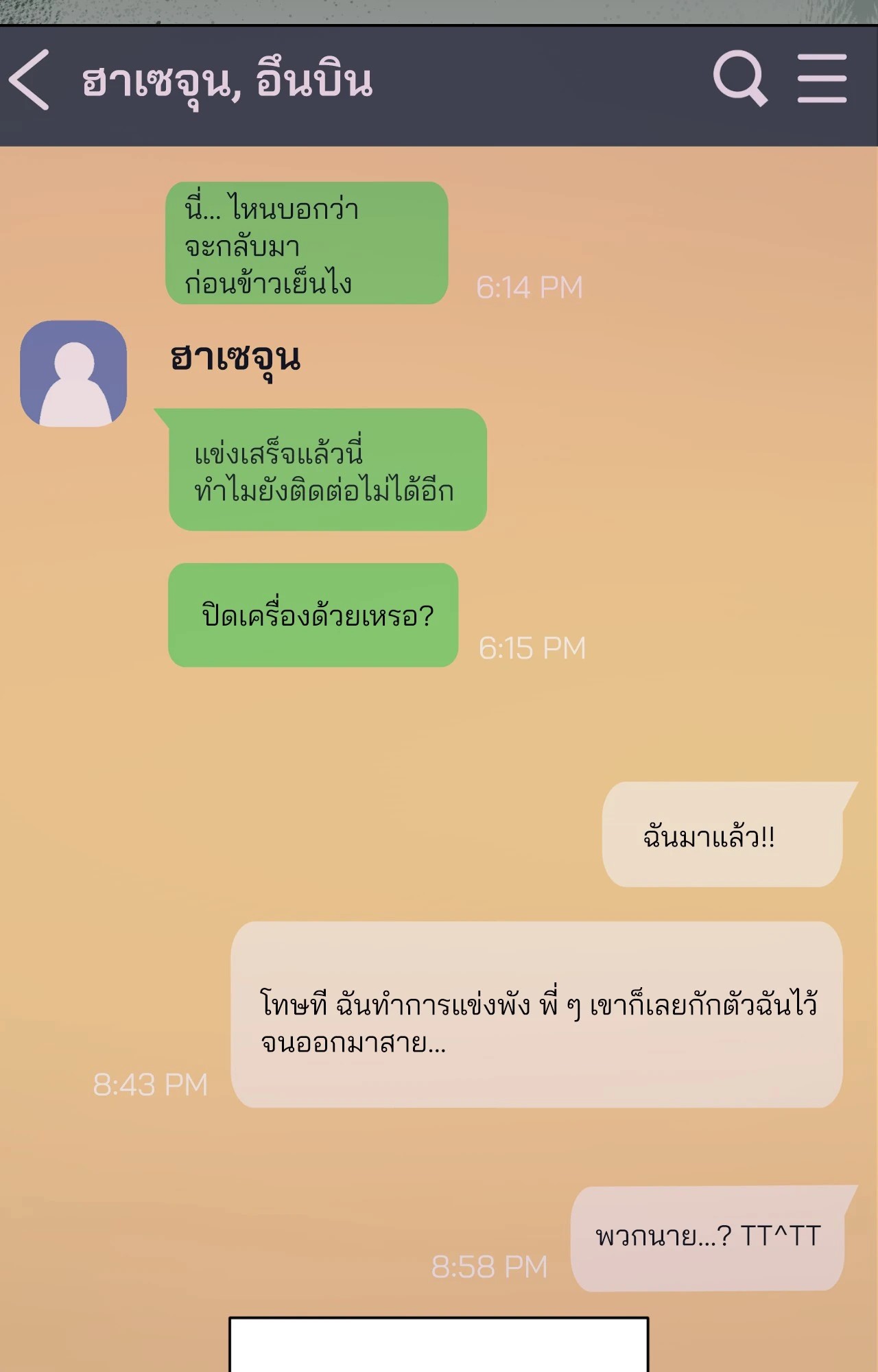 หน้า 44