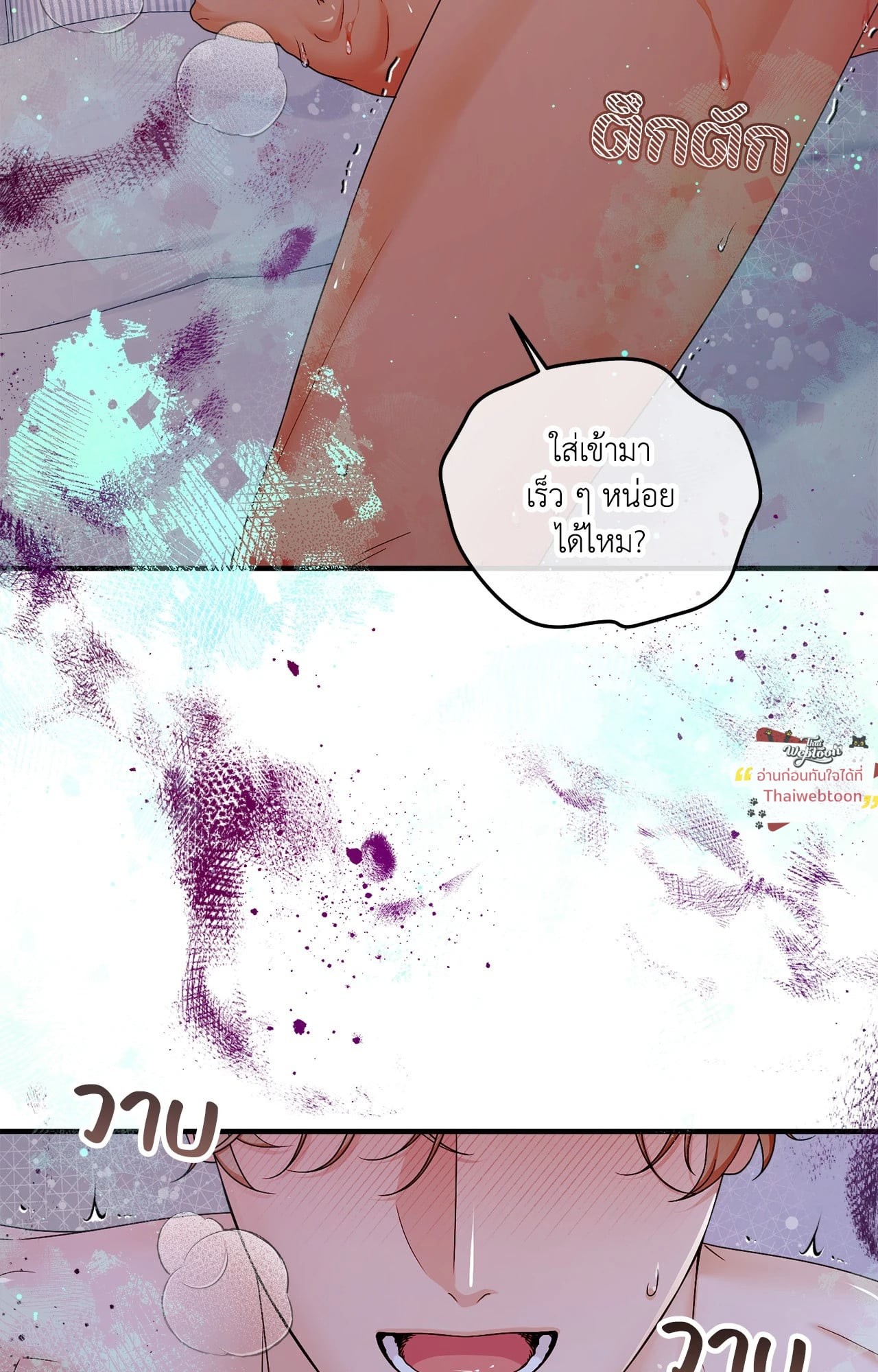 หน้า 77