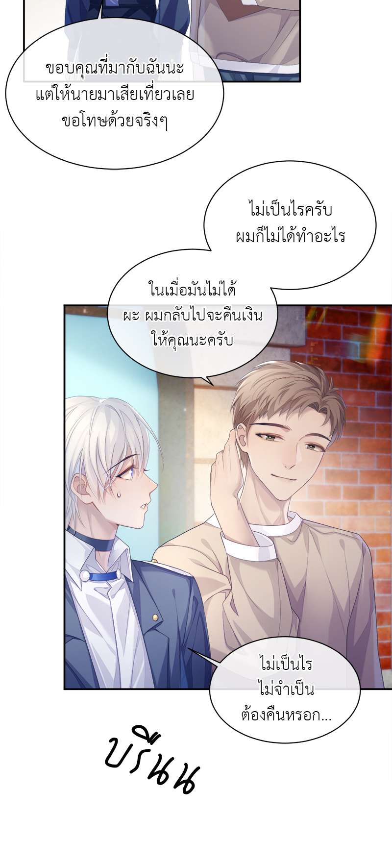 หน้า 19