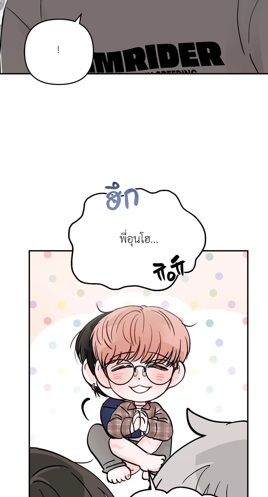 หน้า 77