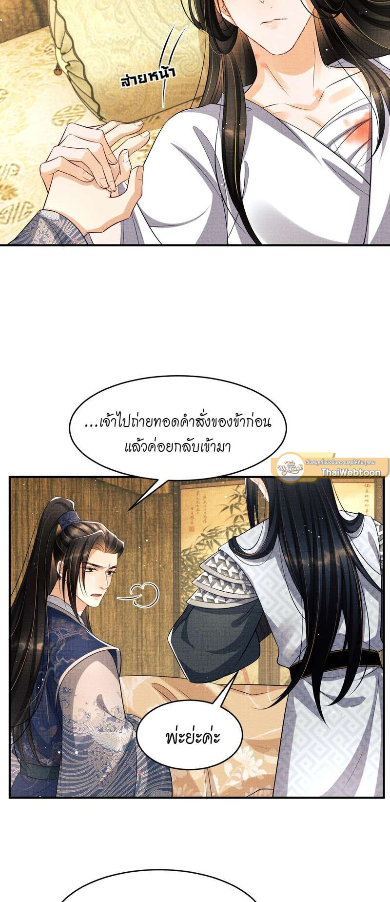 หน้า 28