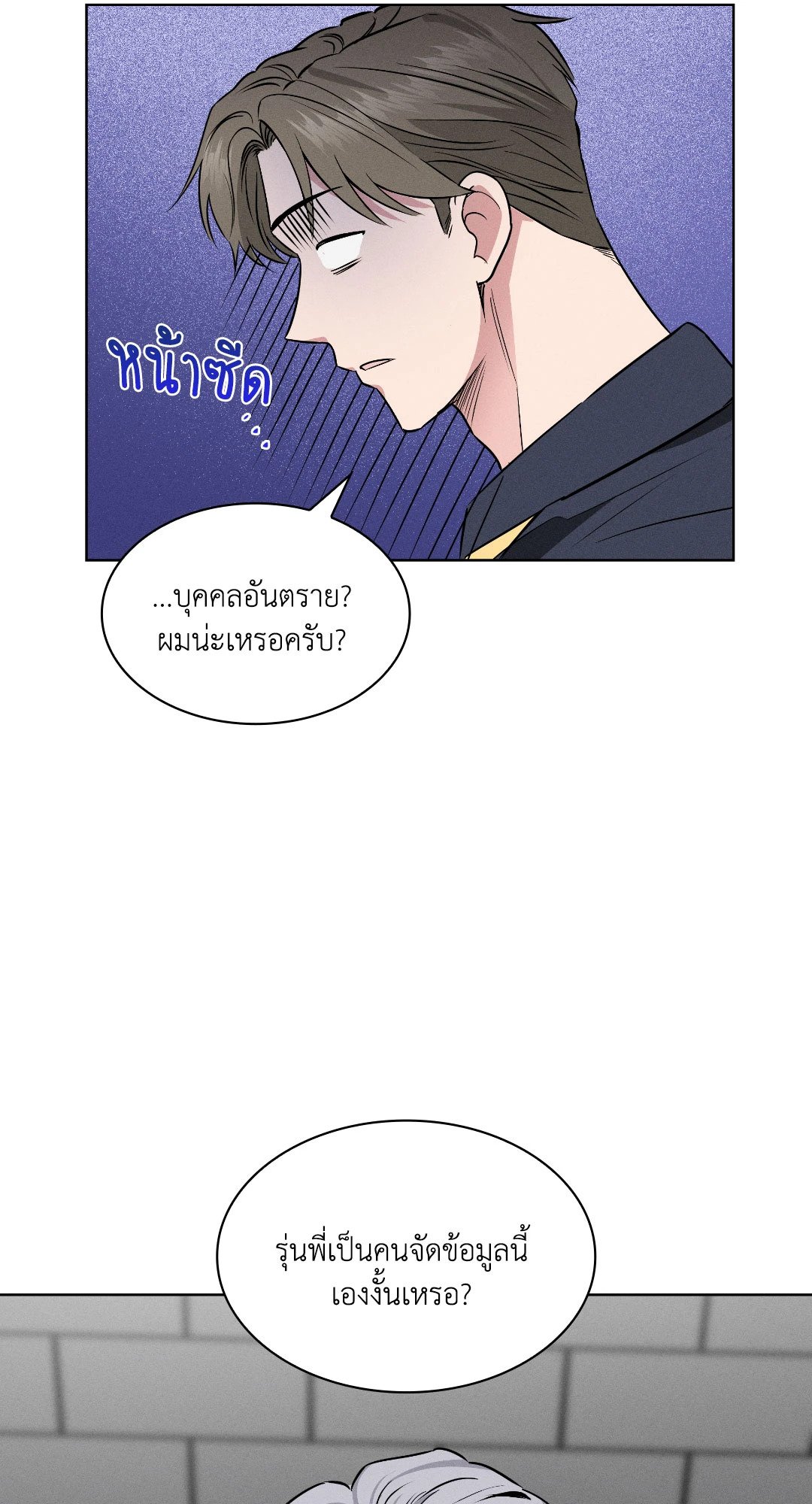 หน้า 61