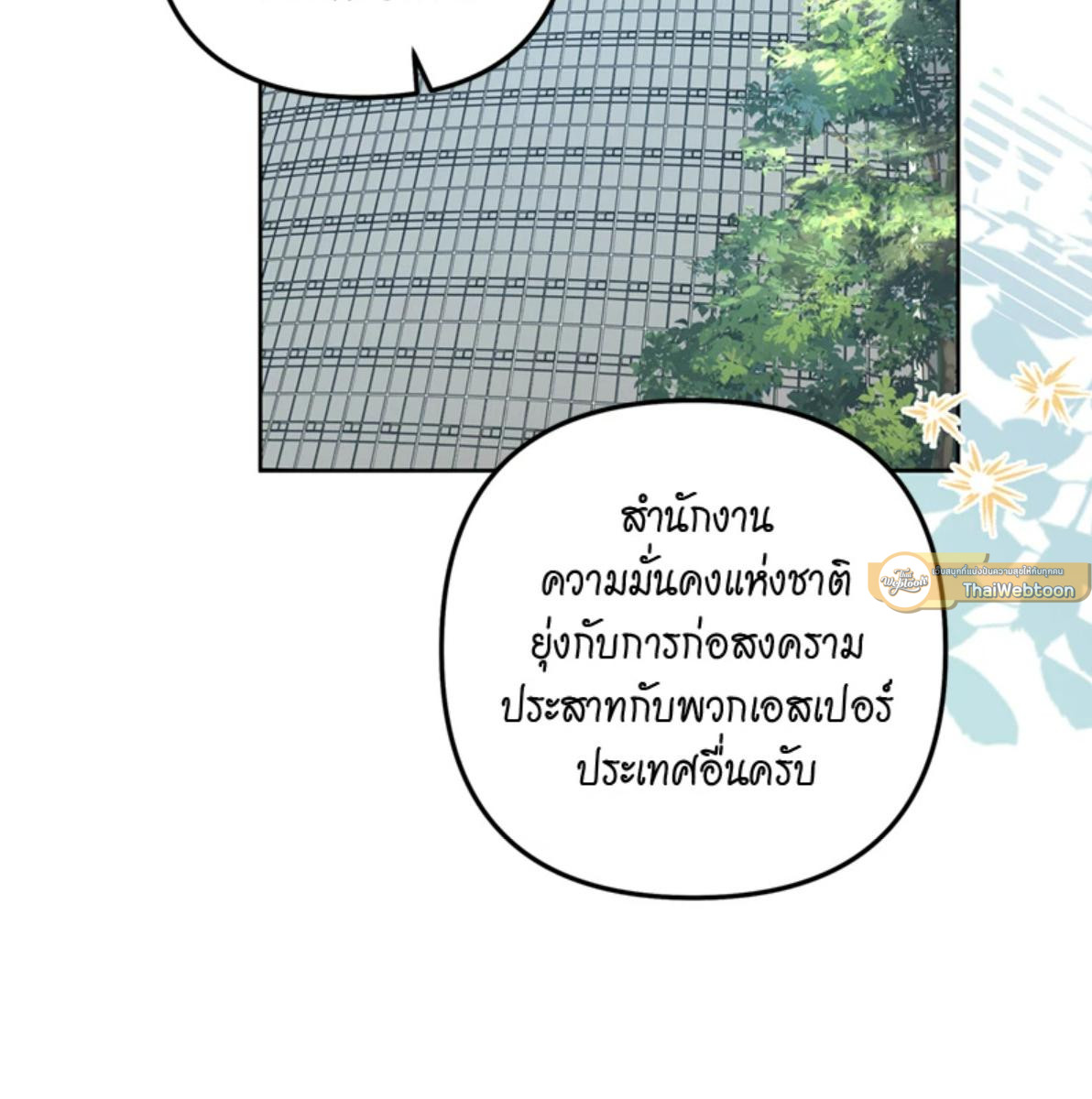 หน้า 85
