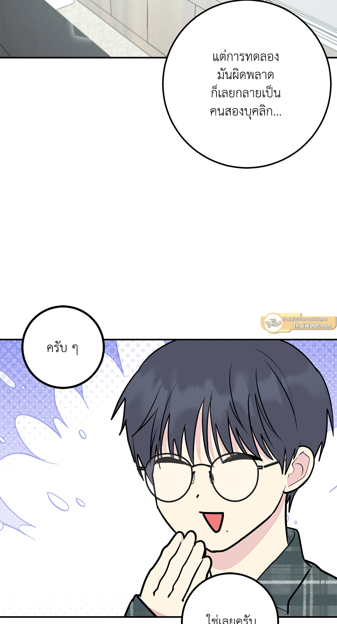 หน้า 86