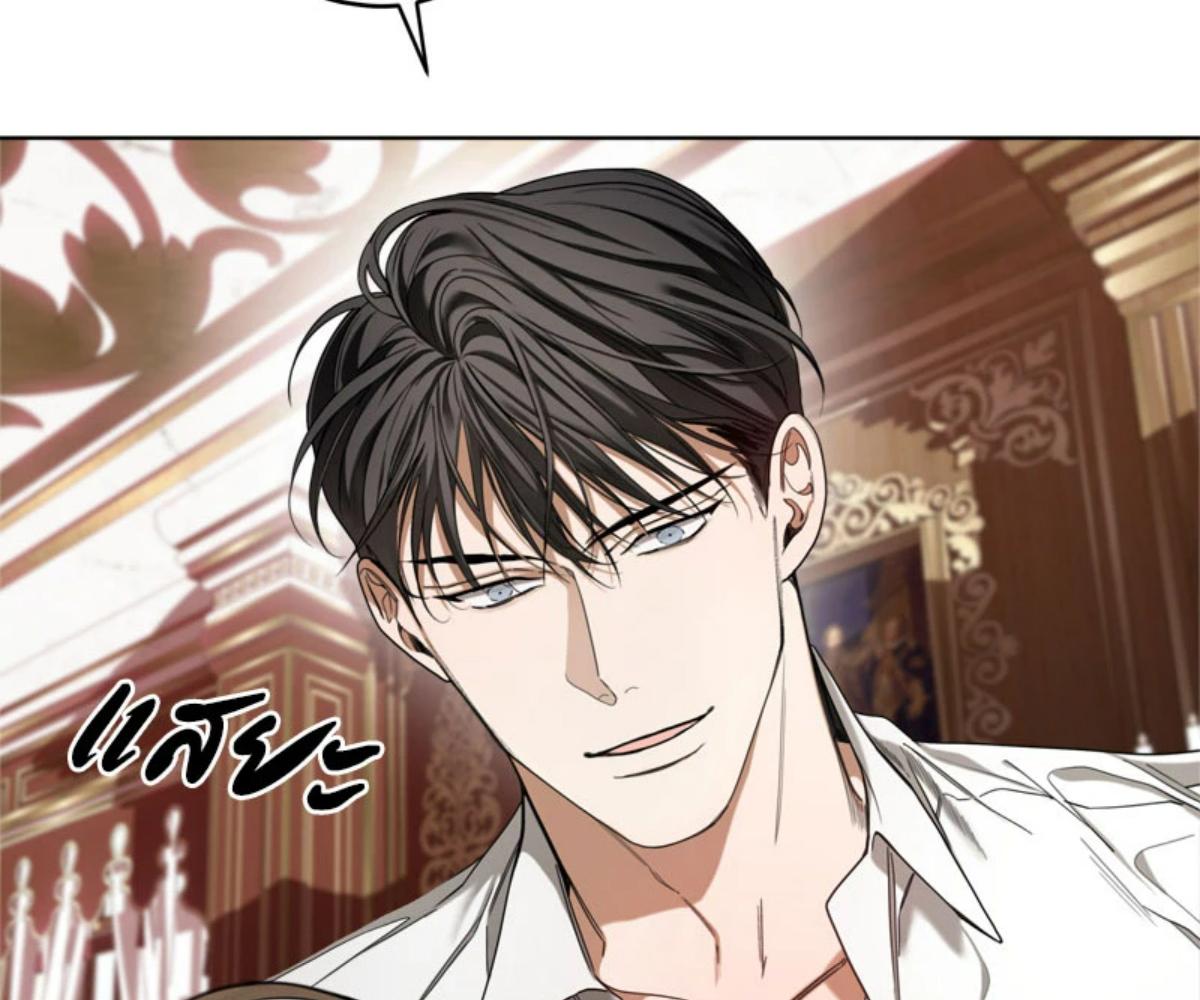 The Foul | โกงเกมรัก ตอนที่ 67 - รูปที่ 2