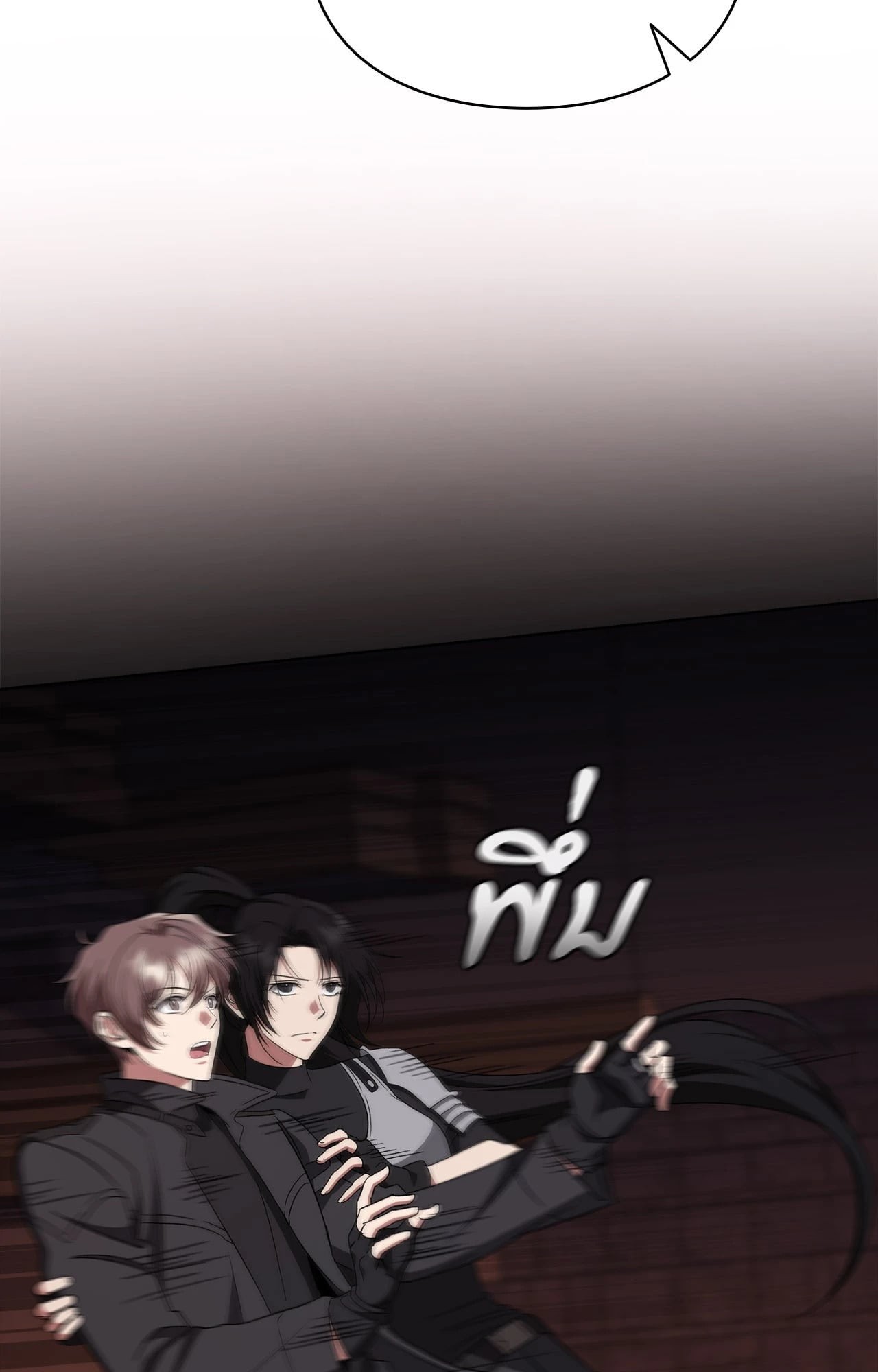 หน้า 111