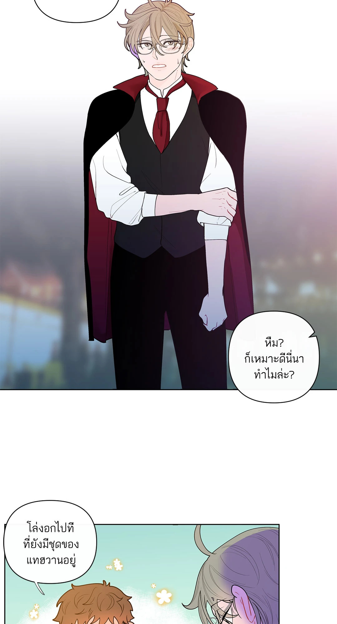 หน้า 22
