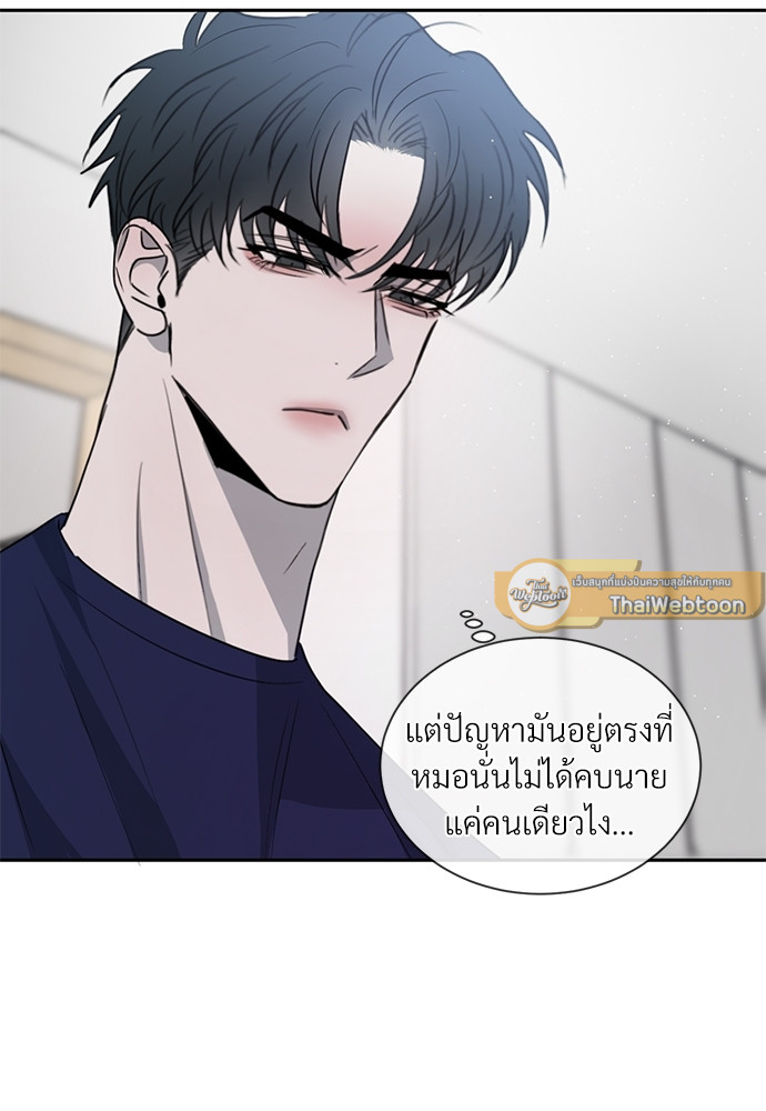 หน้า 101