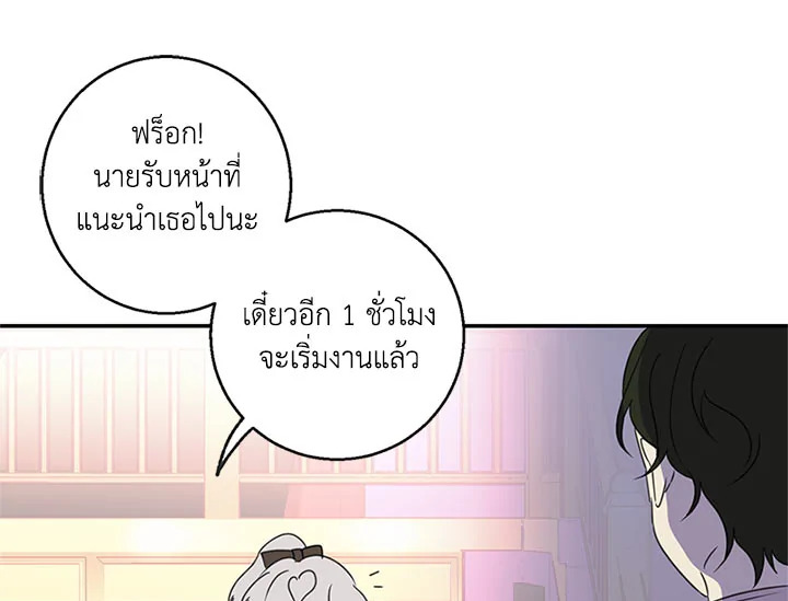 หน้า 106