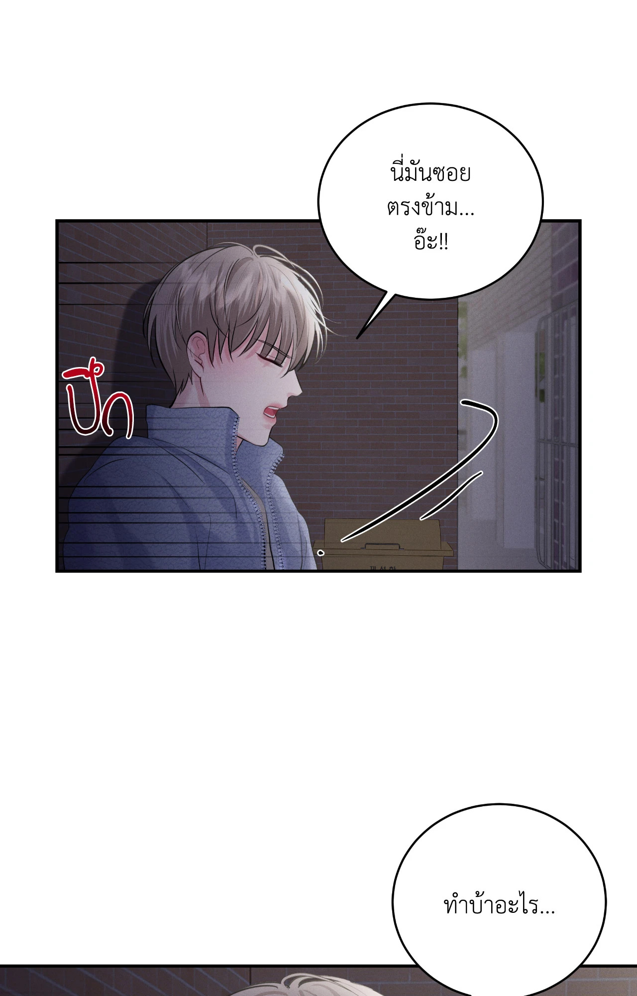 หน้า 77