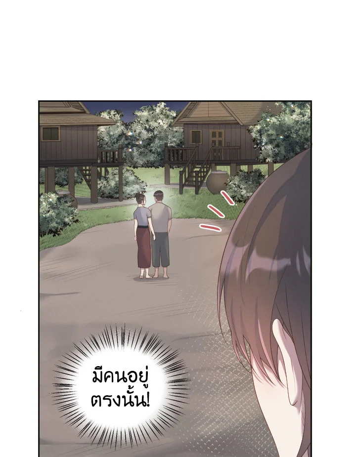 หน้า 80