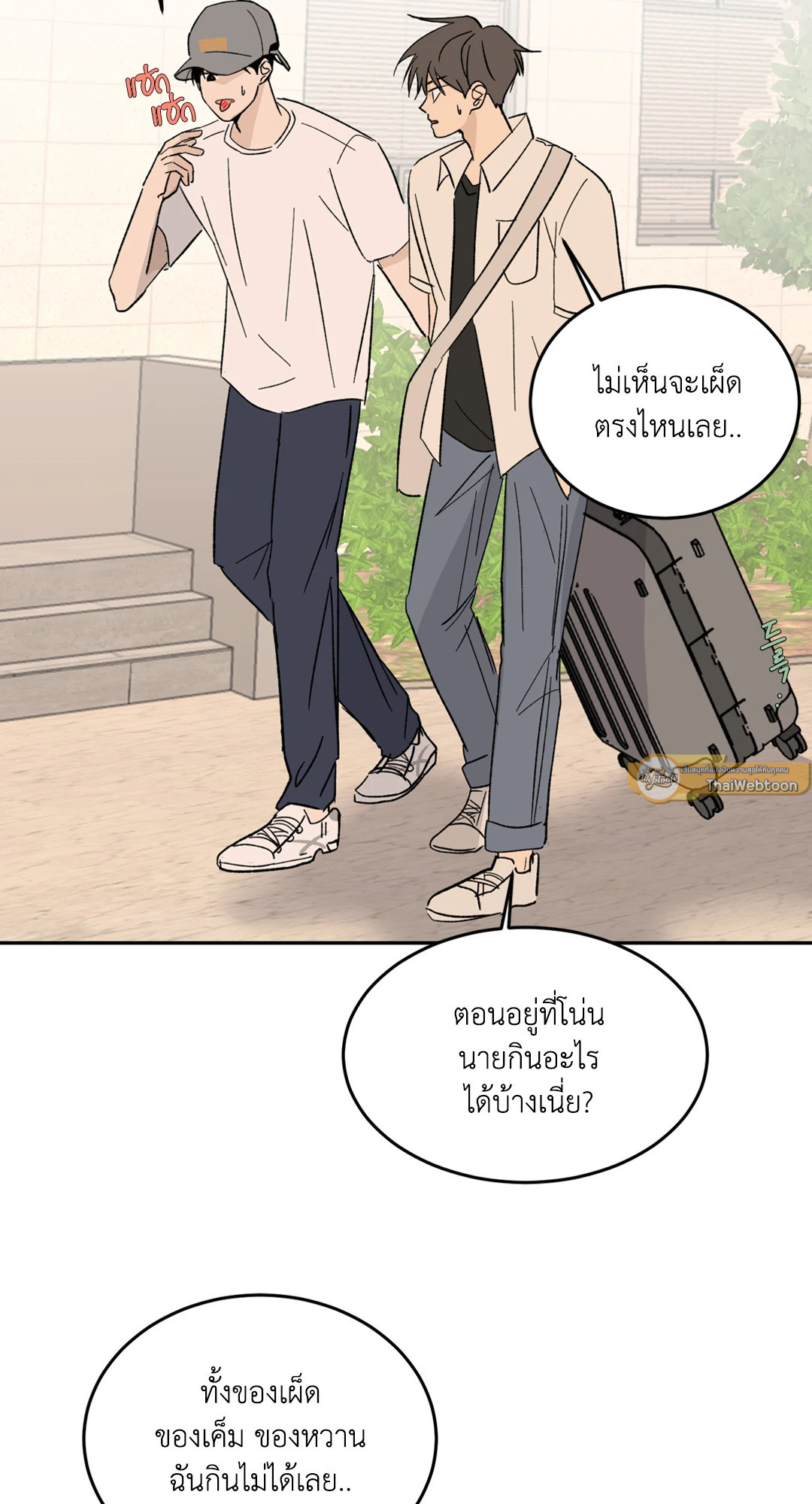 หน้า 41