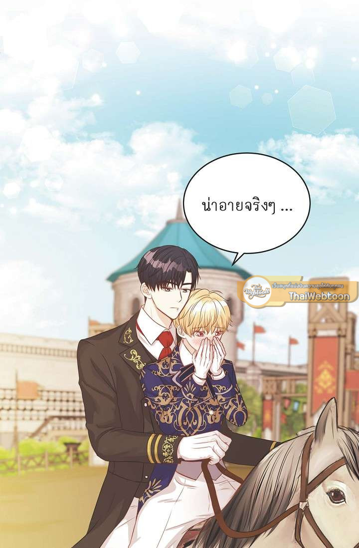 หน้า 75