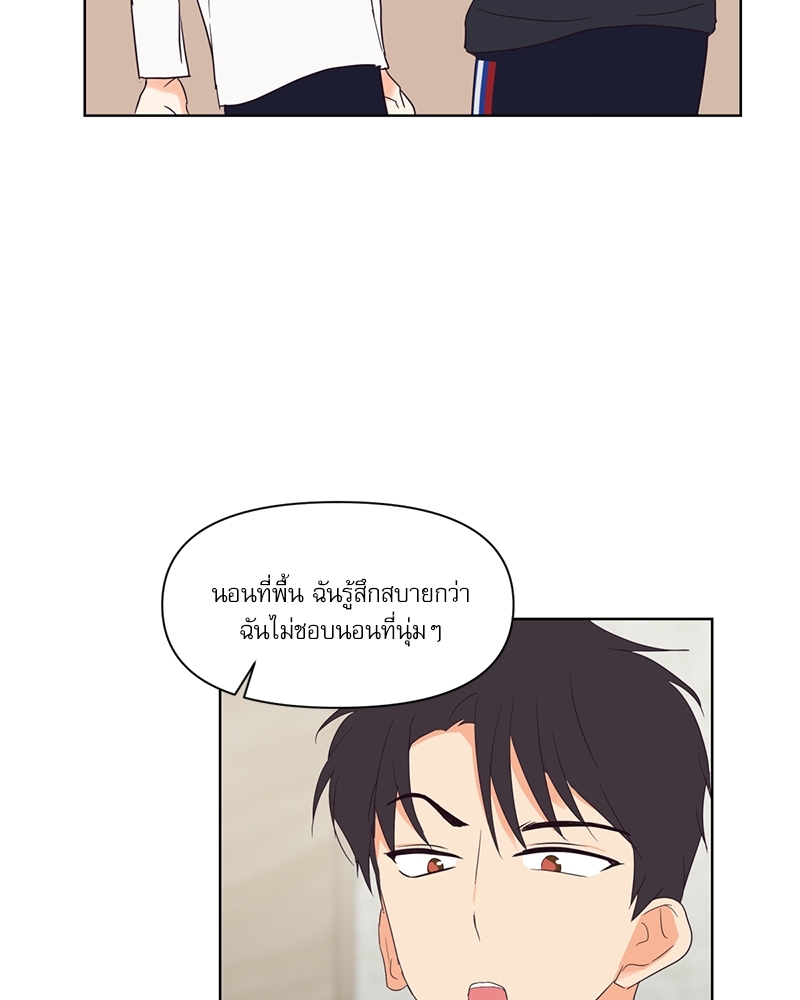 หน้า 47