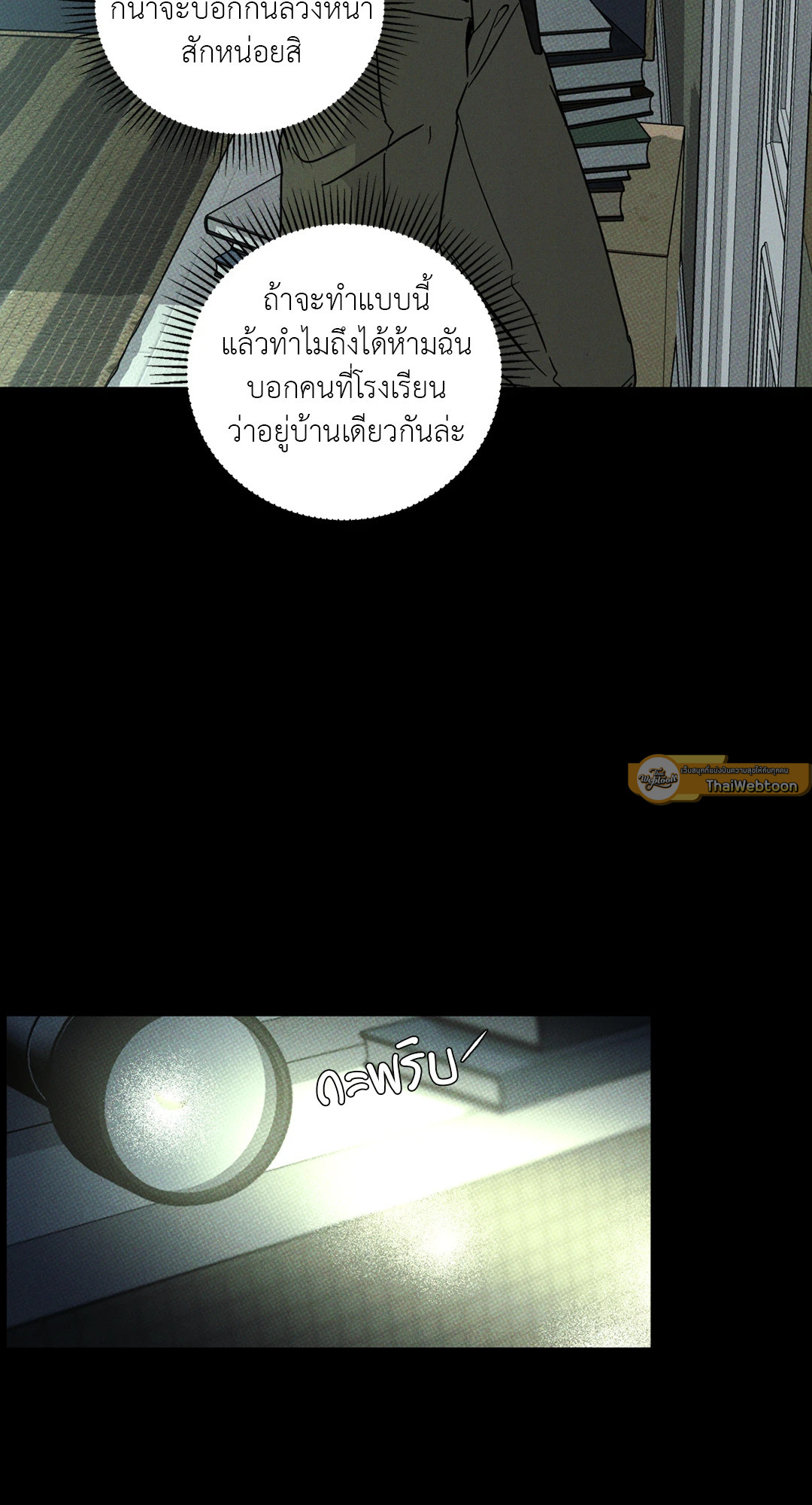 หน้า 87