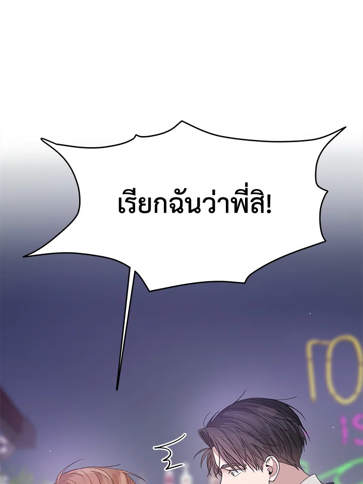 หน้า 91