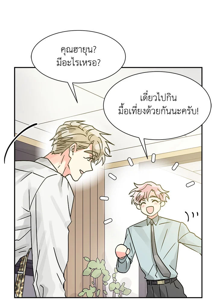 หน้า 68