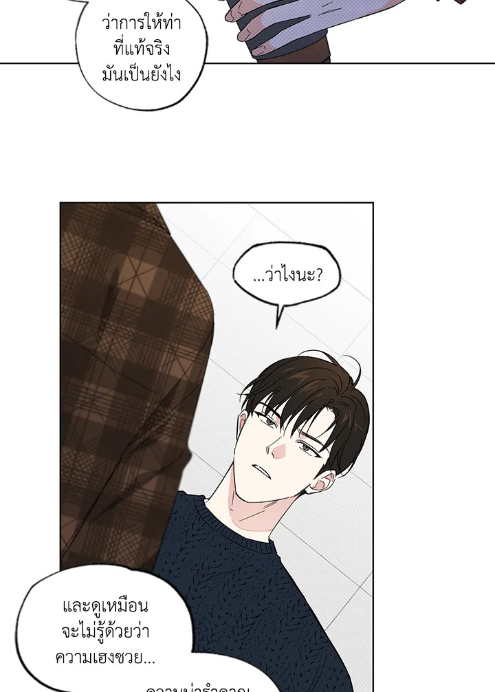 หน้า 38