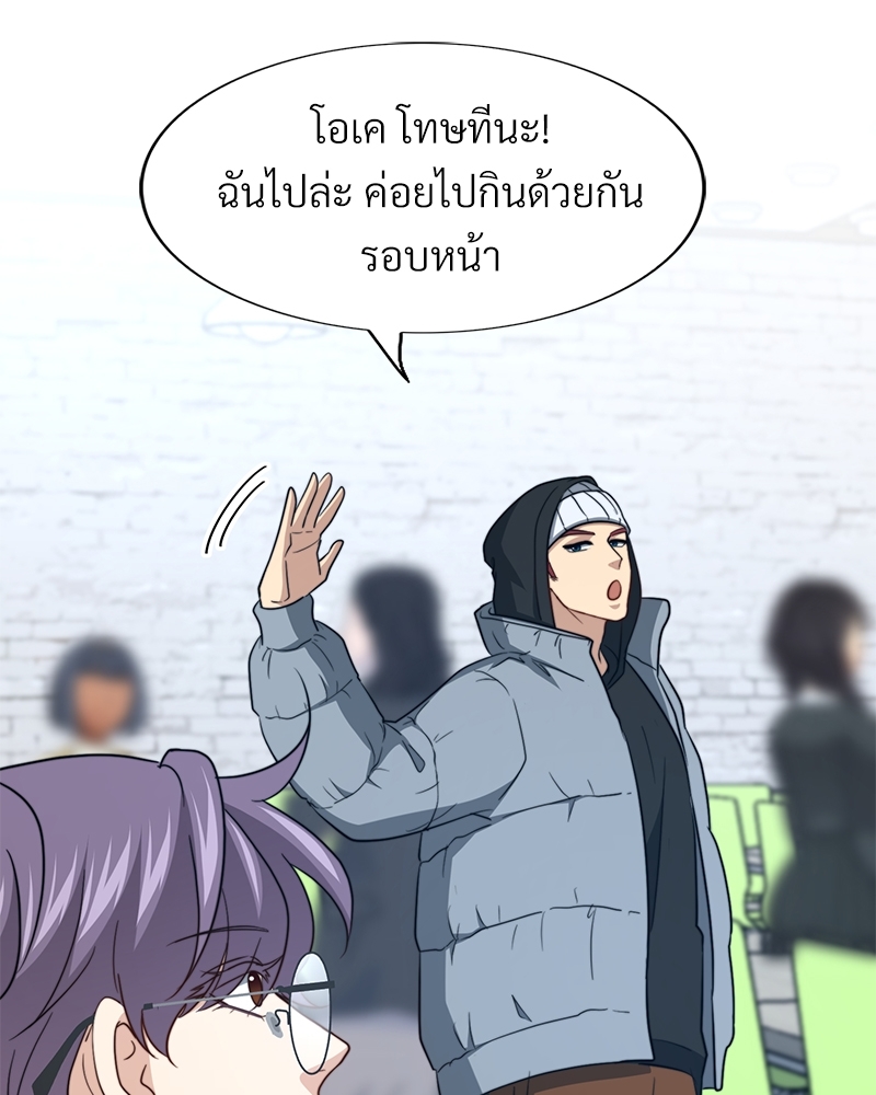 หน้า 87