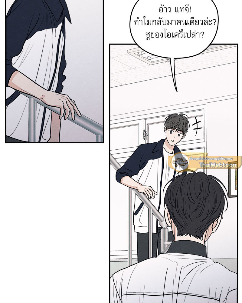 หน้า 79