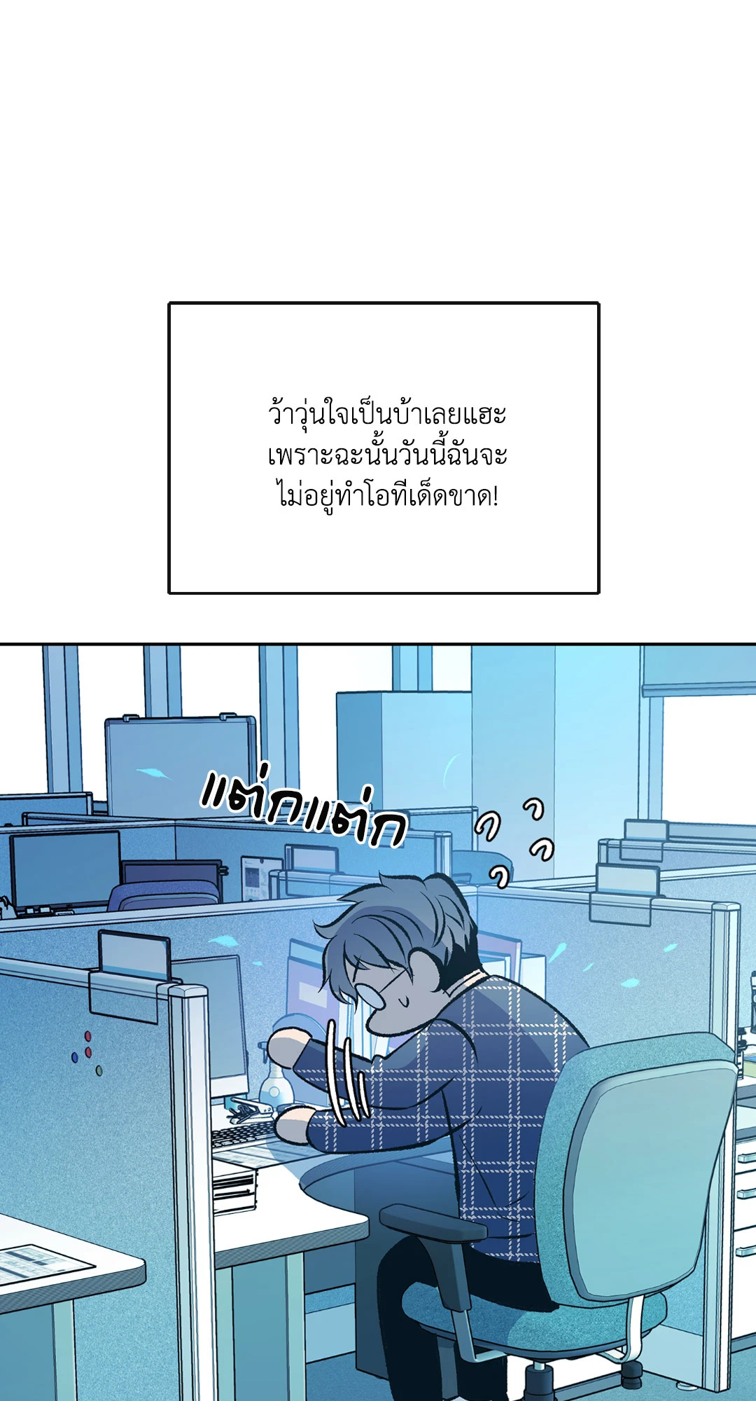 หน้า 78