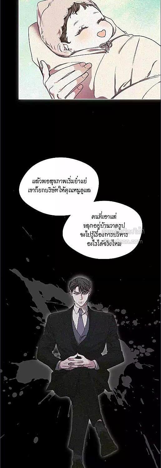 หน้า 25
