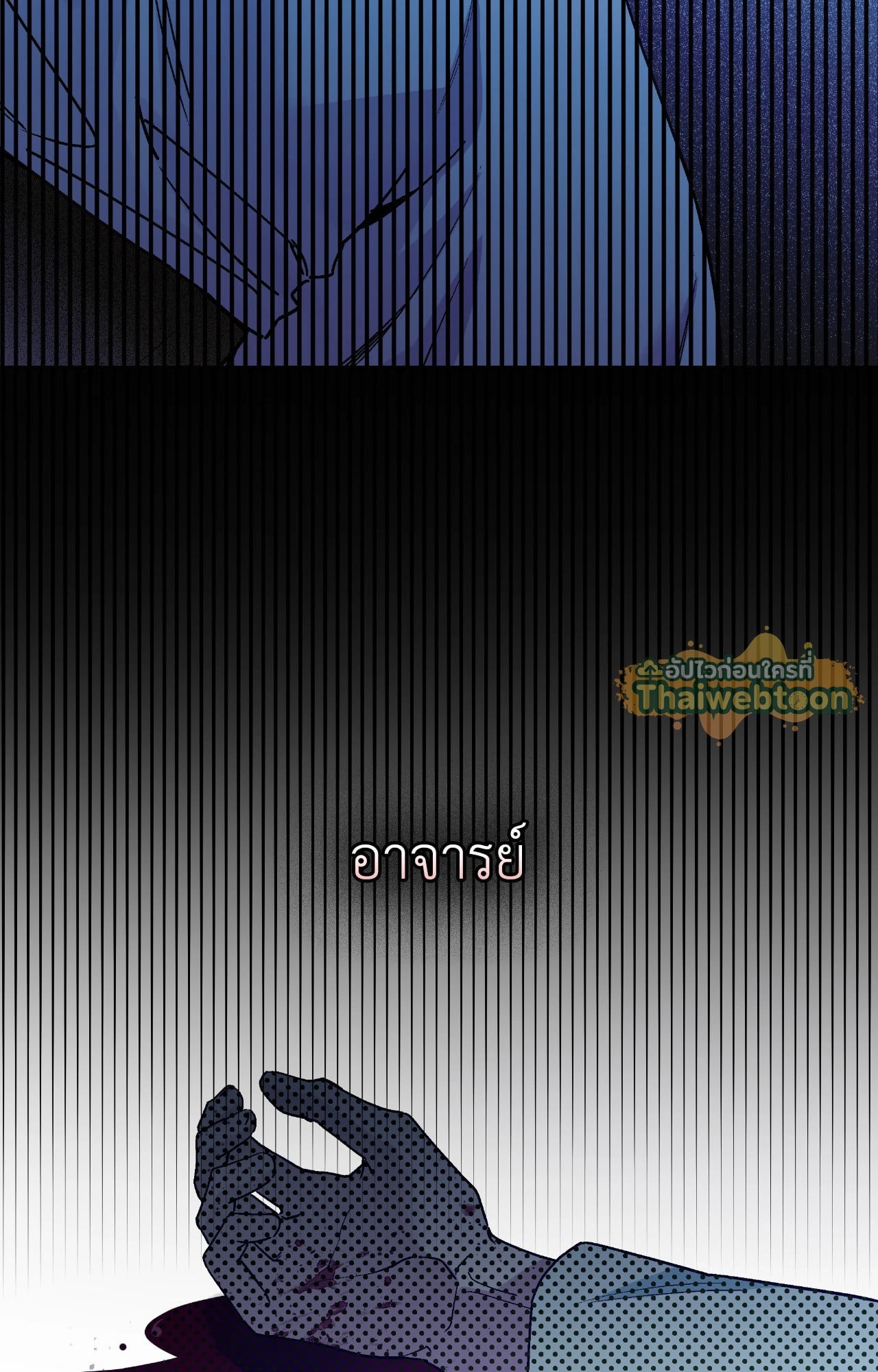 หน้า 77