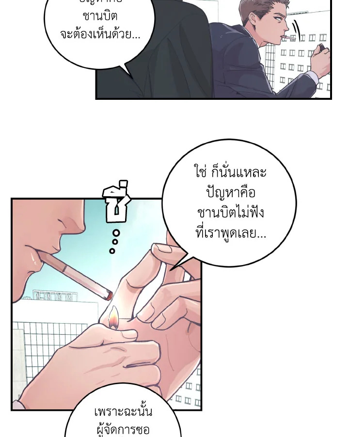 หน้า 60