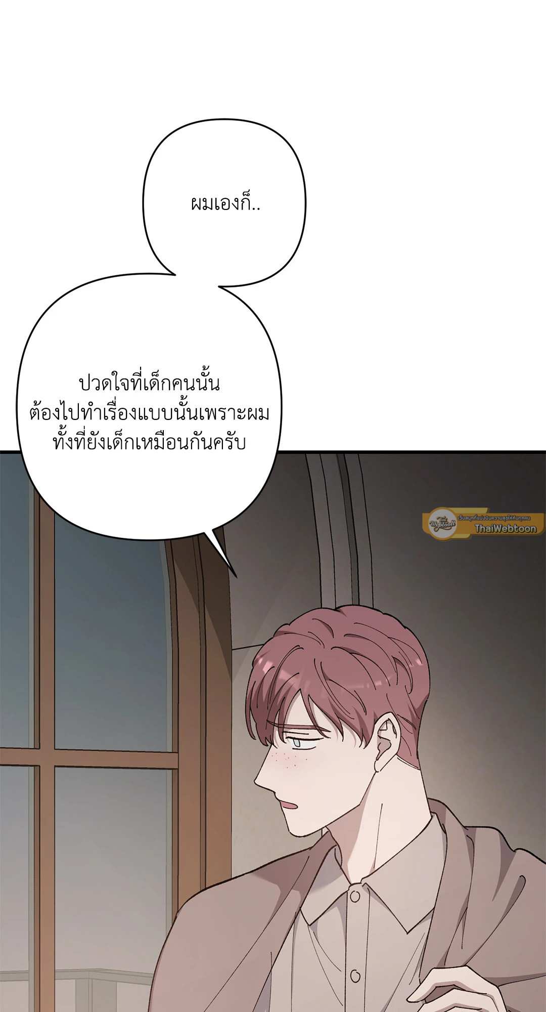 หน้า 79