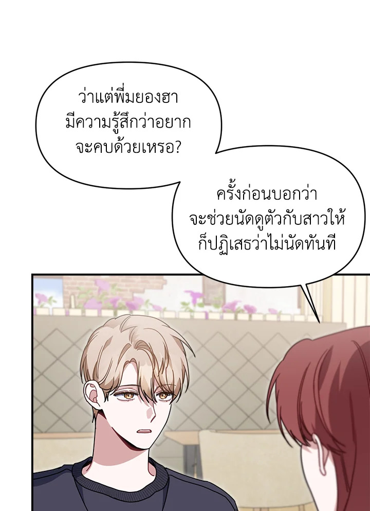 หน้า 84