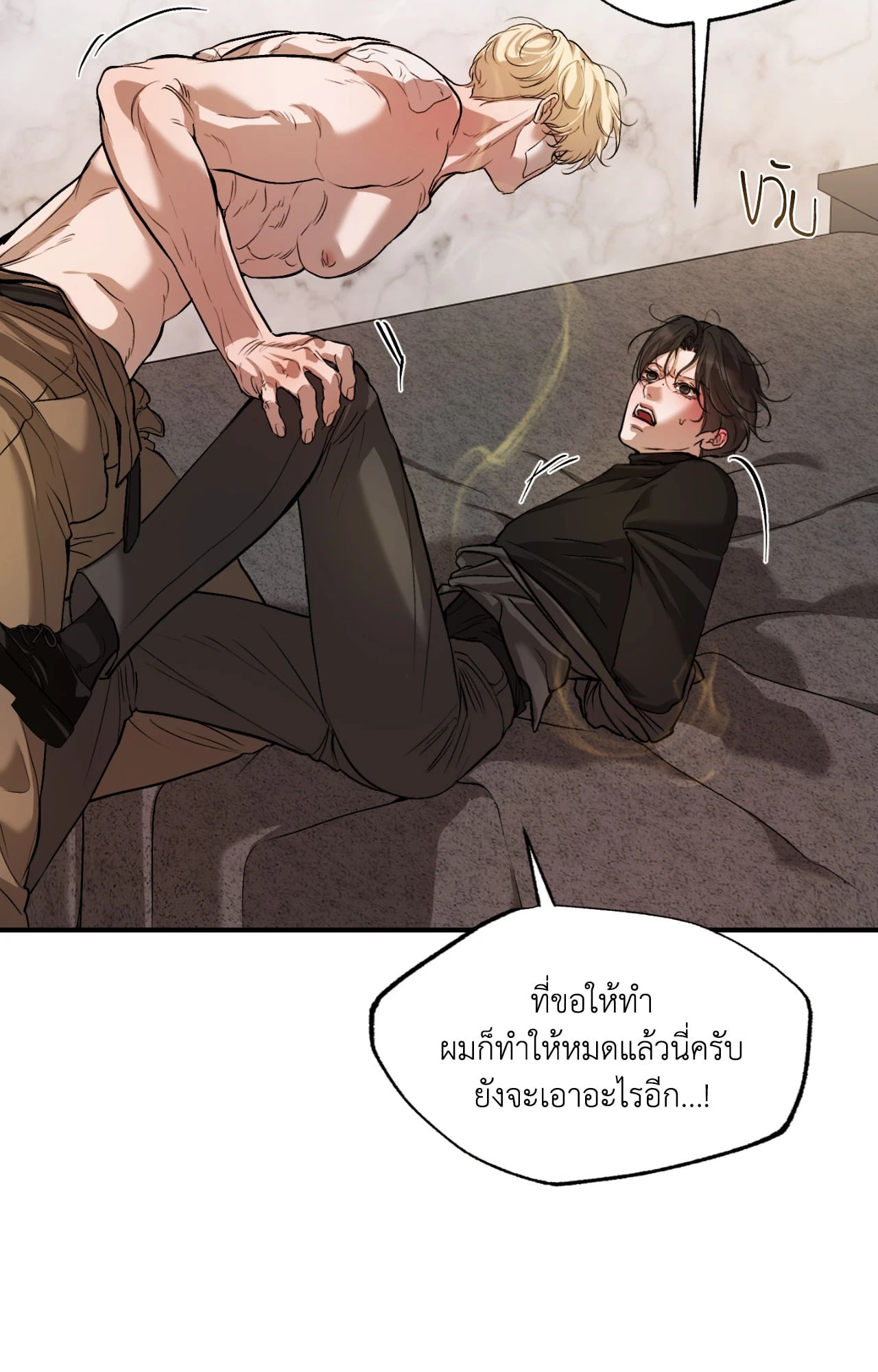 หน้า 67