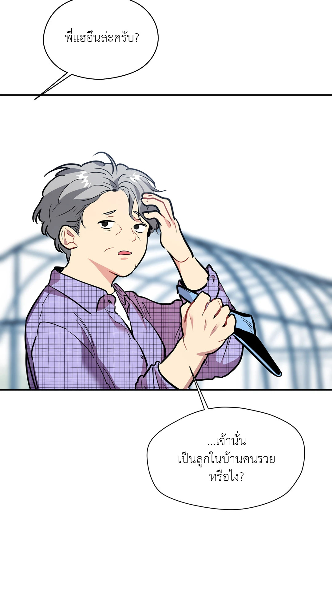 หน้า 39