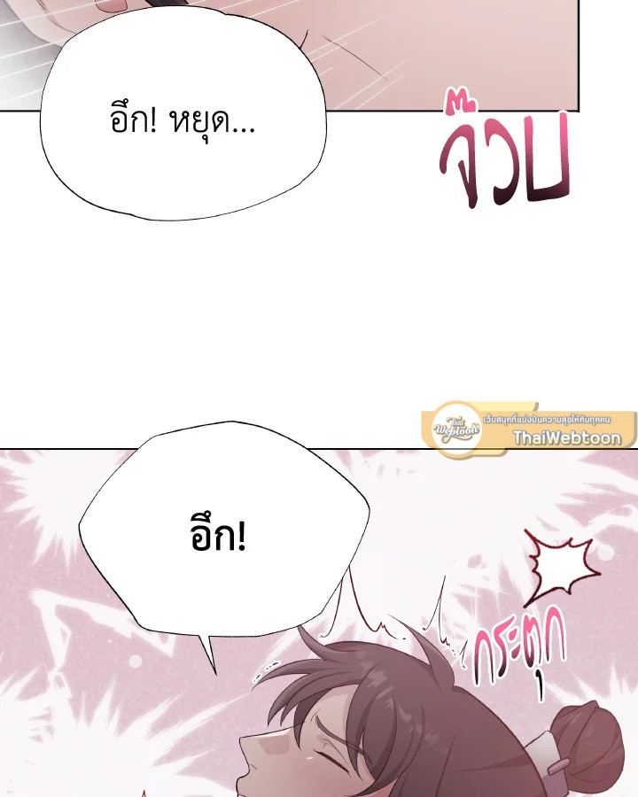 หน้า 68