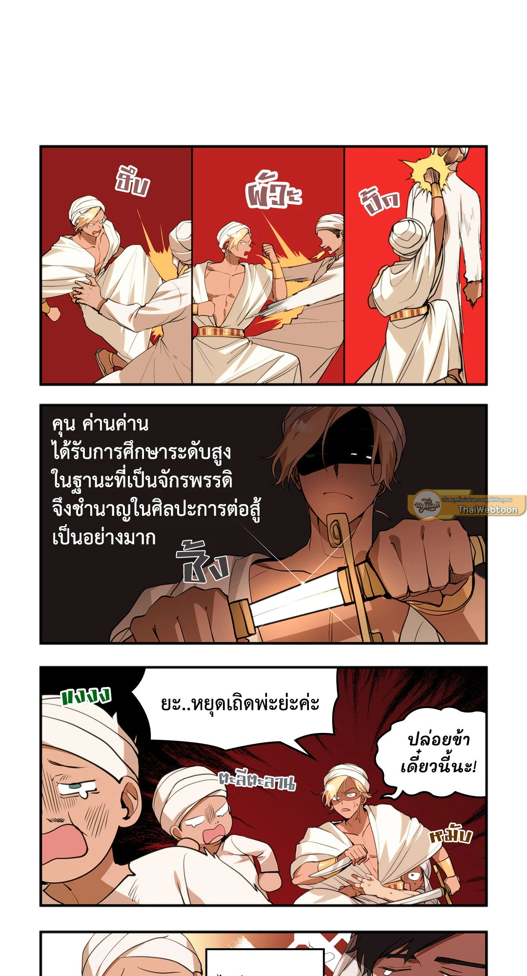 หน้า 17