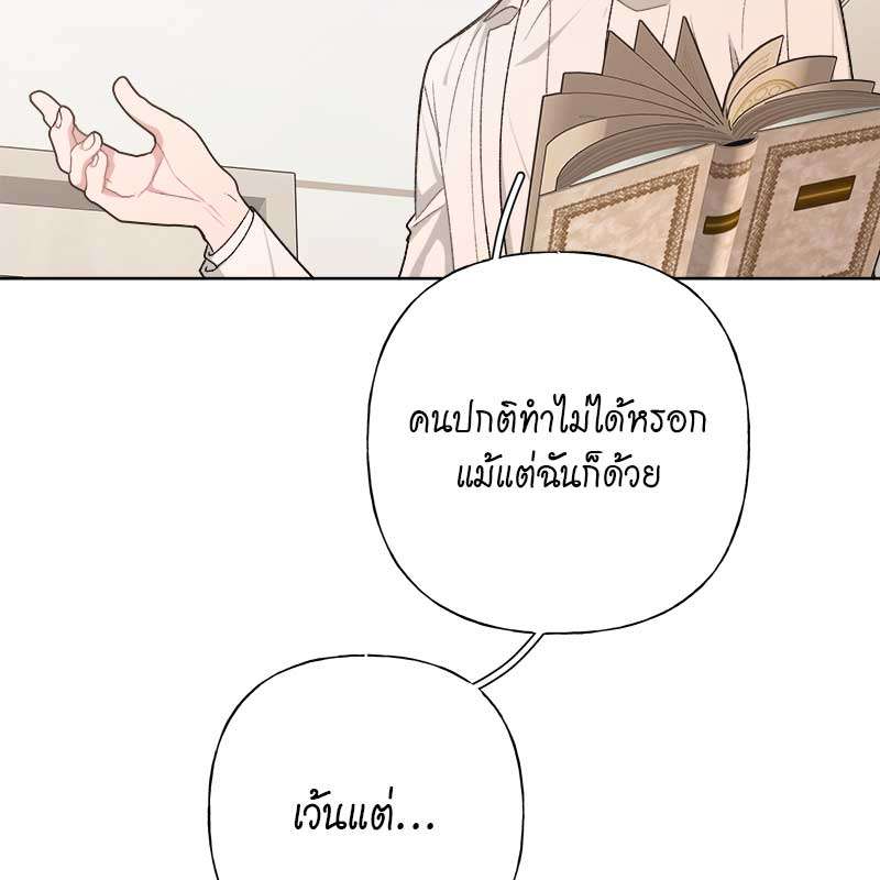 หน้า 80