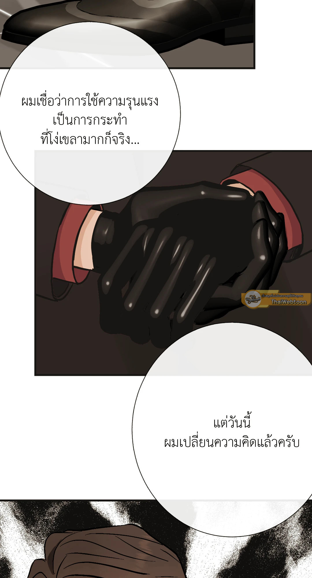 หน้า 73